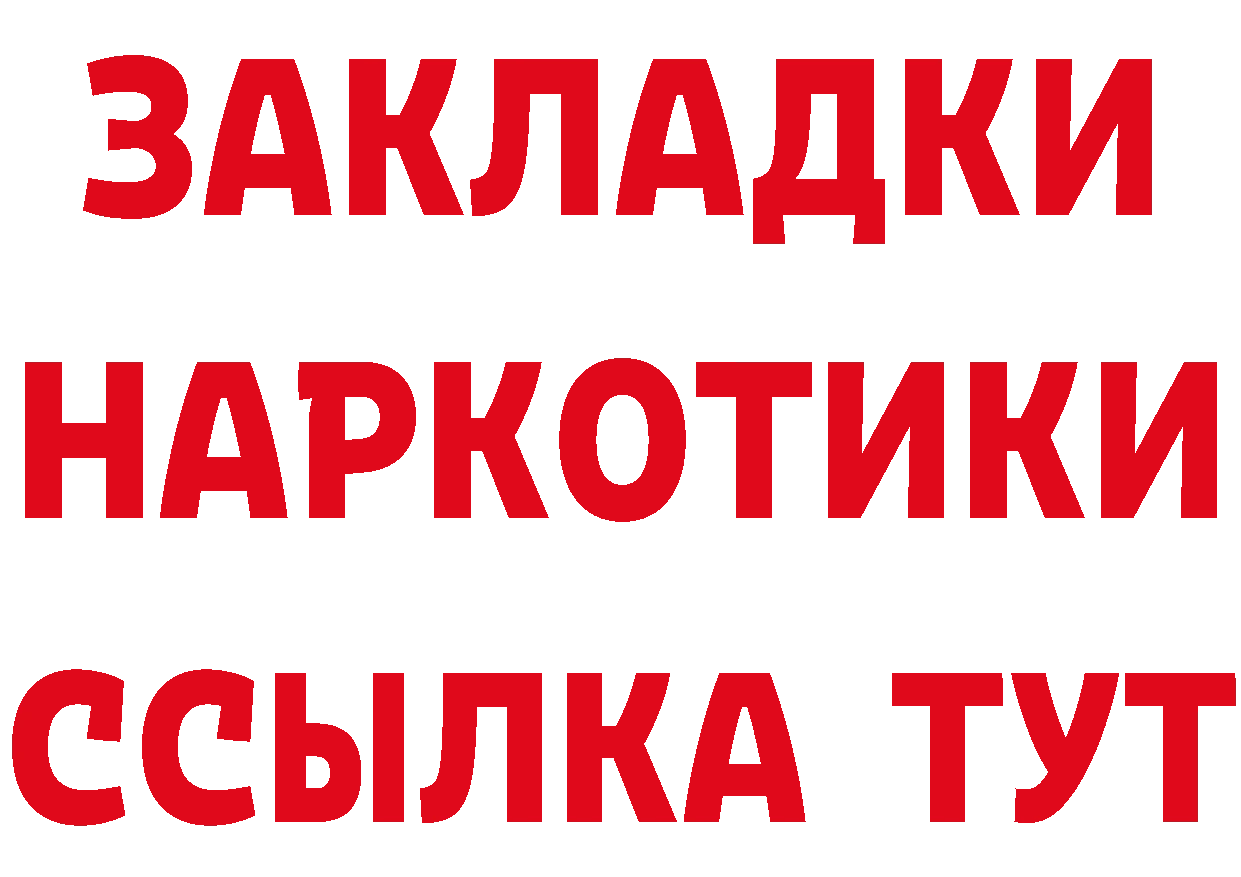 Cannafood марихуана как зайти мориарти гидра Ардатов