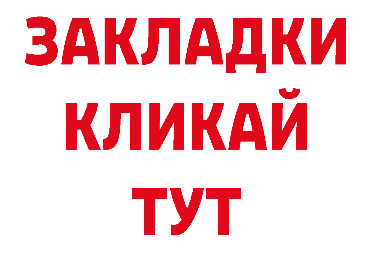 Кодеиновый сироп Lean напиток Lean (лин) вход нарко площадка ссылка на мегу Ардатов