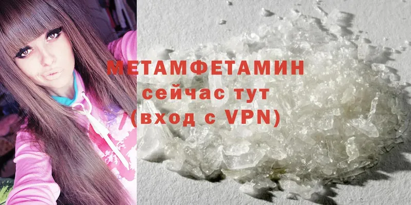 дарк нет состав  Ардатов  Первитин Methamphetamine  наркотики 